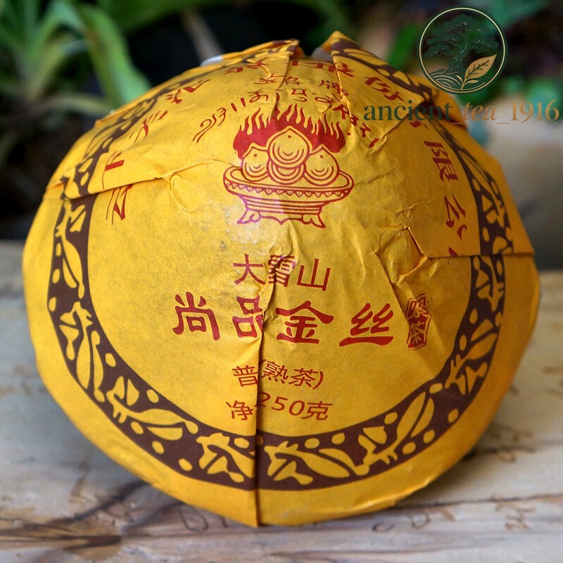 250g 2017 Big Snowy Mountain Xiaguan Mushroom Shape Pu-erh Tea Cooked Ripe Puer