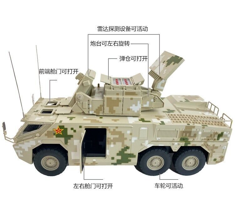 1:24 38CM HQ-17A AIR DEFENSE MISSILE Launcher Truck Diecast Military Armor Model