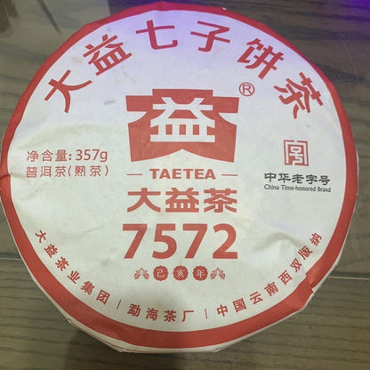 7572 Menghai Dayi Puer Tea Cake TAETEA Pu-erh China Yunnan Pu'er 2019 357g Ripe