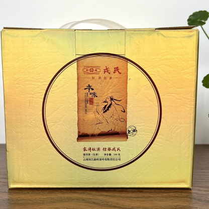 Mengku Rong's 2016 Original Dacheng Tea Soul Upgraded Yunnan Pu'er Tea Cake 200g