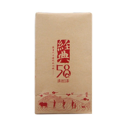 Yunnan Classic 58 Dian Hong Tea Chinese DianHong Black Tea 360g Box