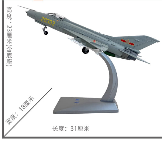 1:48 31CM J-7G Fighter Jet Airplane Diecast Military Aircraft Plane Model