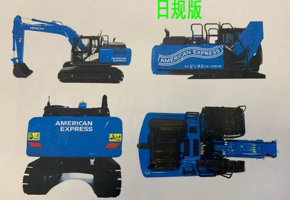 1:50 25CM ZX200-6 Hybrid Excavator Construction Machine Equipment Diecast Model