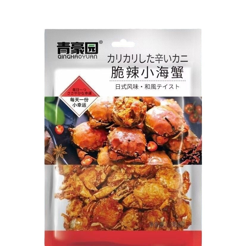 Spicy Braised Seafood Snacks: Small Sea Crab, Small Sea Shrimp, Bay Lobster