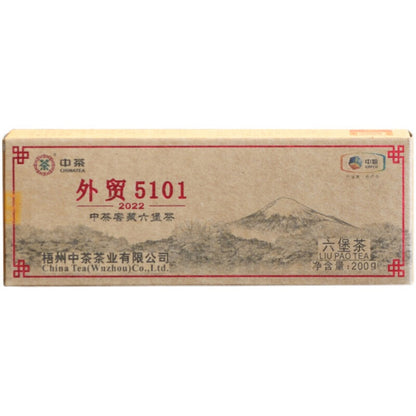 2022 Liu Pao Tea Premium Liubao Tea Foreign Trade 5101 Dark Tea Loose Tea 200g