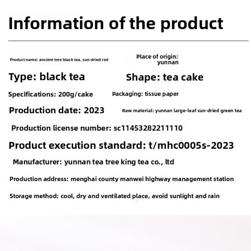 200G Yunnan Tea Tree King Premium Black Tea 2023 Ancient Tree Black Tea Cake -