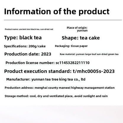 200G Yunnan Tea Tree King Premium Black Tea 2023 Ancient Tree Black Tea Cake -