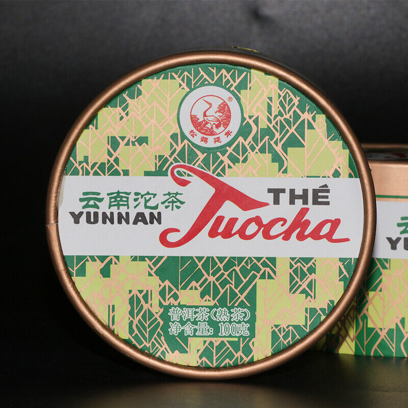 Xiaguan Xiao Fa Tuo 2019 PuErh Tuo Cha Yunnan Tuocha Ripe Puer Tea 100g Box