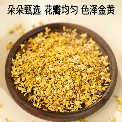 80g Authentic Hangzhou Osmanthus Dried Flowers High-quality Tea Fresh Tea