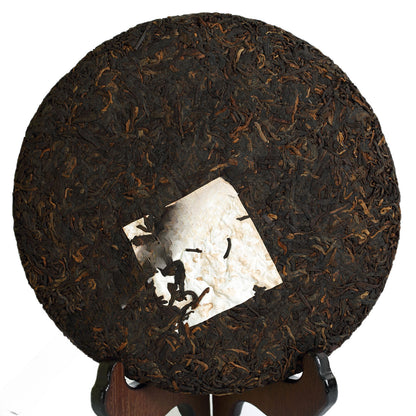 Pu-erh Puer Puerh Tea 357g Chinese Yunnan Aged Yiwu Golden Bud Ripe Cake