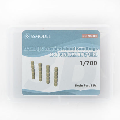 SSMODEL SS8700805 1/700 Model Upgrade Parts WWII IJN Island Sandbags