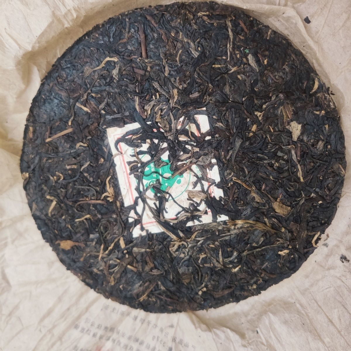 2004 Year Yunnan Ban Zhang Organic Pu'er Tea Puer Raw 357g Nanqiao Tea Factory