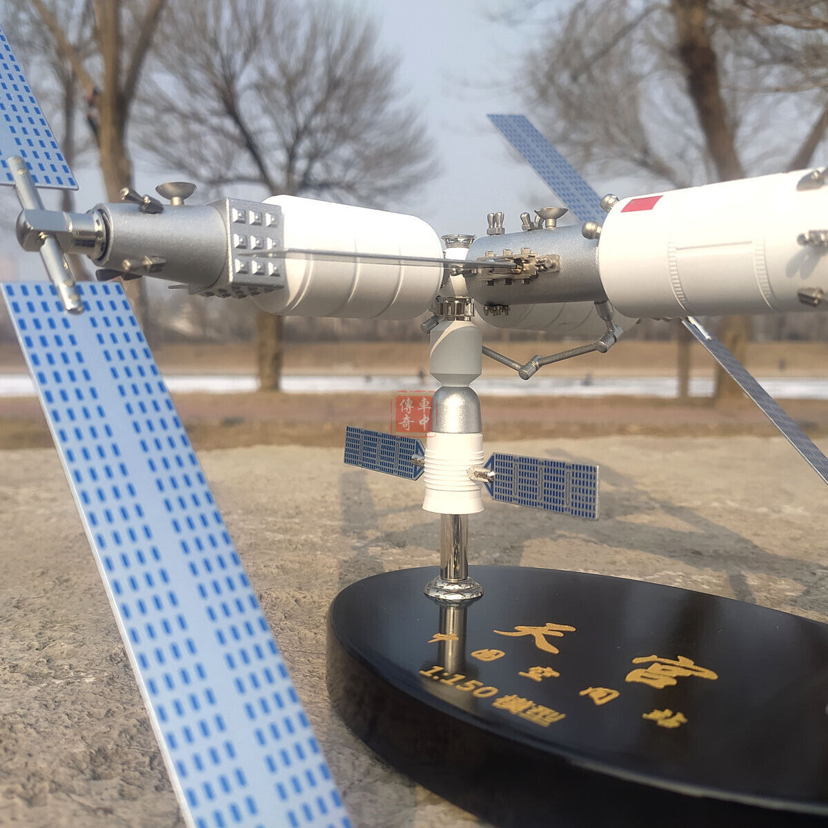 1:150 Tiangong-1 Chinese Space Station Model Alloy Aviation Satellite Ornaments