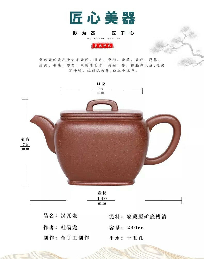 240cc chinese Yixing Handmade Zisha teapot DiCaoQing clay HanWa Gongfu Tea Pot