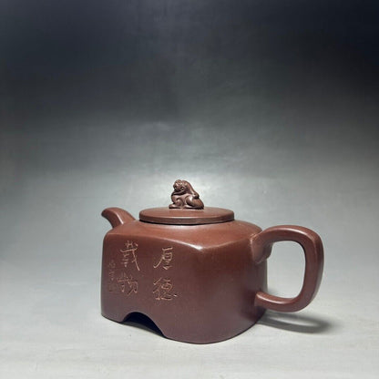 Chinese Yixing Zisha Clay Handmade Exquisite Teapot （瑞兽 底款：顾景舟）