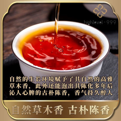 357G 2010 Wuliang Mountain Pu'er Tea Black Tea Yunnan Ancient Tree Tea Cake -