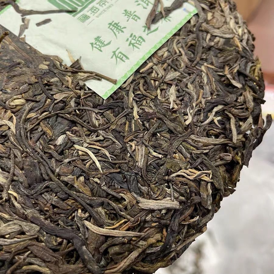 Fuhai 8346 * 2022 KONG QUE ZHI XIANG QI ZI BING CHA Raw PuErh Shen Puer Tea 357g