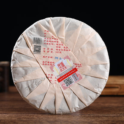 2018 Menghai Big Tree Chen Sheng Hao Yi Hao Number 1 Pu-erh Tea Cake Raw 357g -