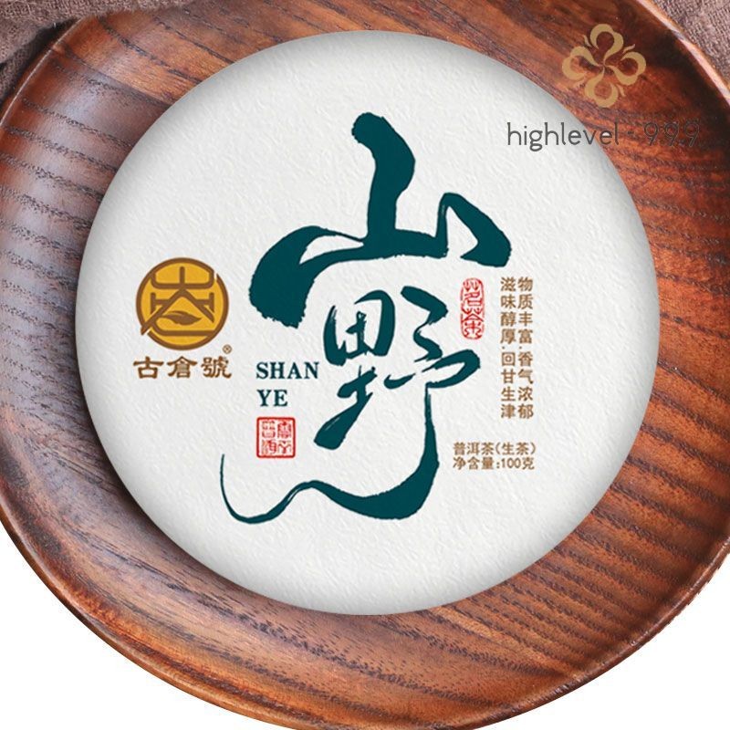 100G Yunnan Pu'er Tea Ancient Tree Raw Pu'er Cake Pure Tea -