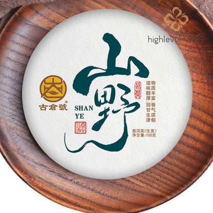 100G Yunnan Pu'er Tea Ancient Tree Raw Pu'er Cake Pure Tea -