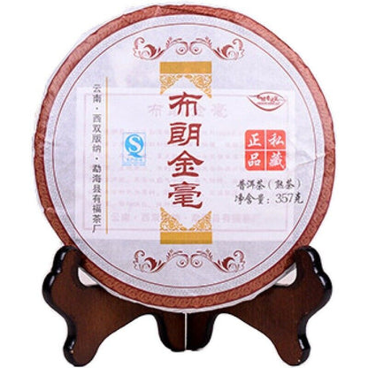 357g Premium Puer Tea Ripe Yunnan Qizi Cake Organic Old Tree Pu-erh Tea Cooked