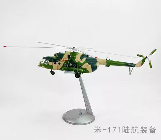 1:48 42CM M-171 Military Transport Aircraft Helicopter Plane Diecast Model