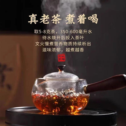 500g FuDing White Tea Shou Mei Tea Jujube fragrance Chen Xiang Old White Tea