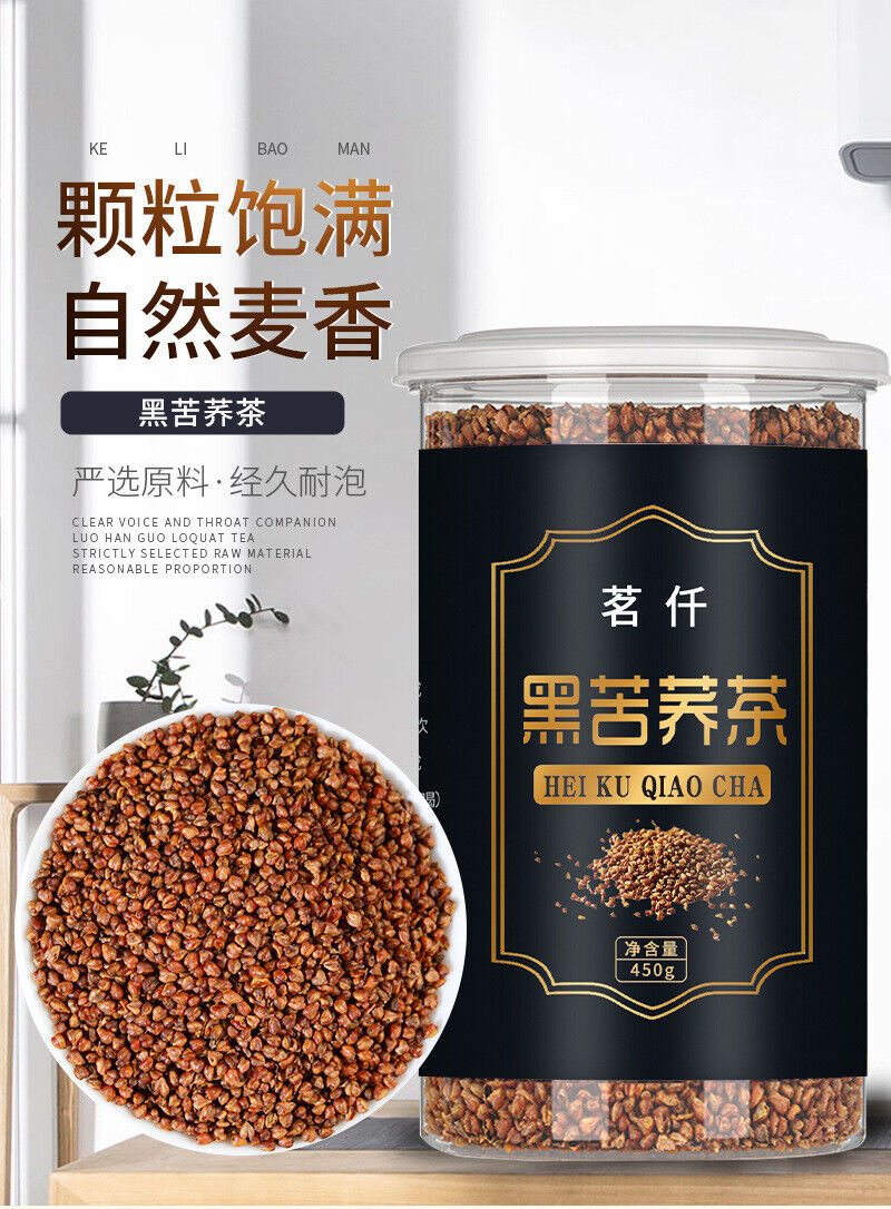 Daliang Mountain Buckwheat Tea Black Buckwheat Tea 450g/can Healthy Drink
