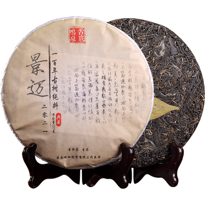 2021 China Jingmai Gan tian spring lao shu Qizi Pu erh Tea UnCooked raw Cake tee
