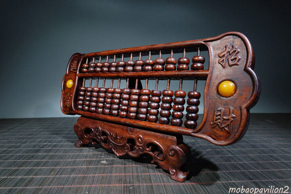 Chinese Natural Boxwood Handcarved Exquisite Ruyi Abacus