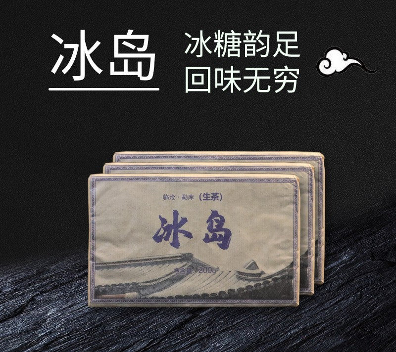 1000g Pu'er Raw Tea Brick Early Spring Pu'er Tea Cake Ancient Tree BingDao Puer