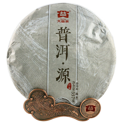 Source of Puer Menghai Dayi Pu'er Tea Cake 2015 357g Ripe Pu-erh Shu Classic -