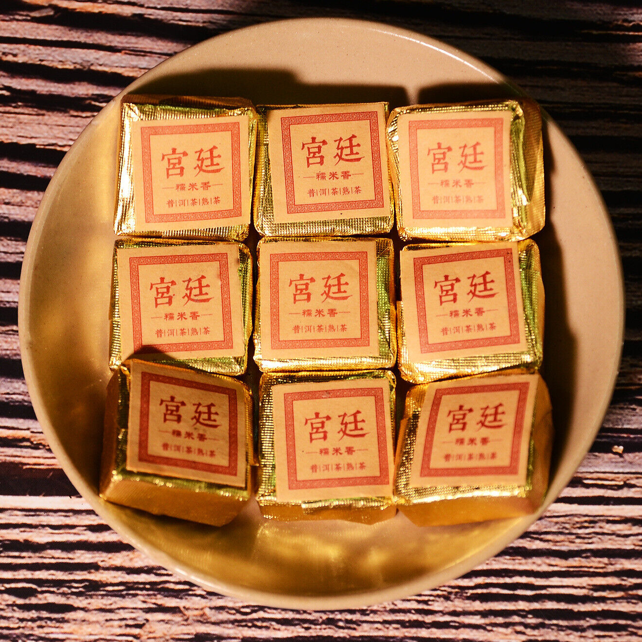 500g Yunnan Jindian Small Square Brick Black Tea Leaves Glutinous Fragrance Tea