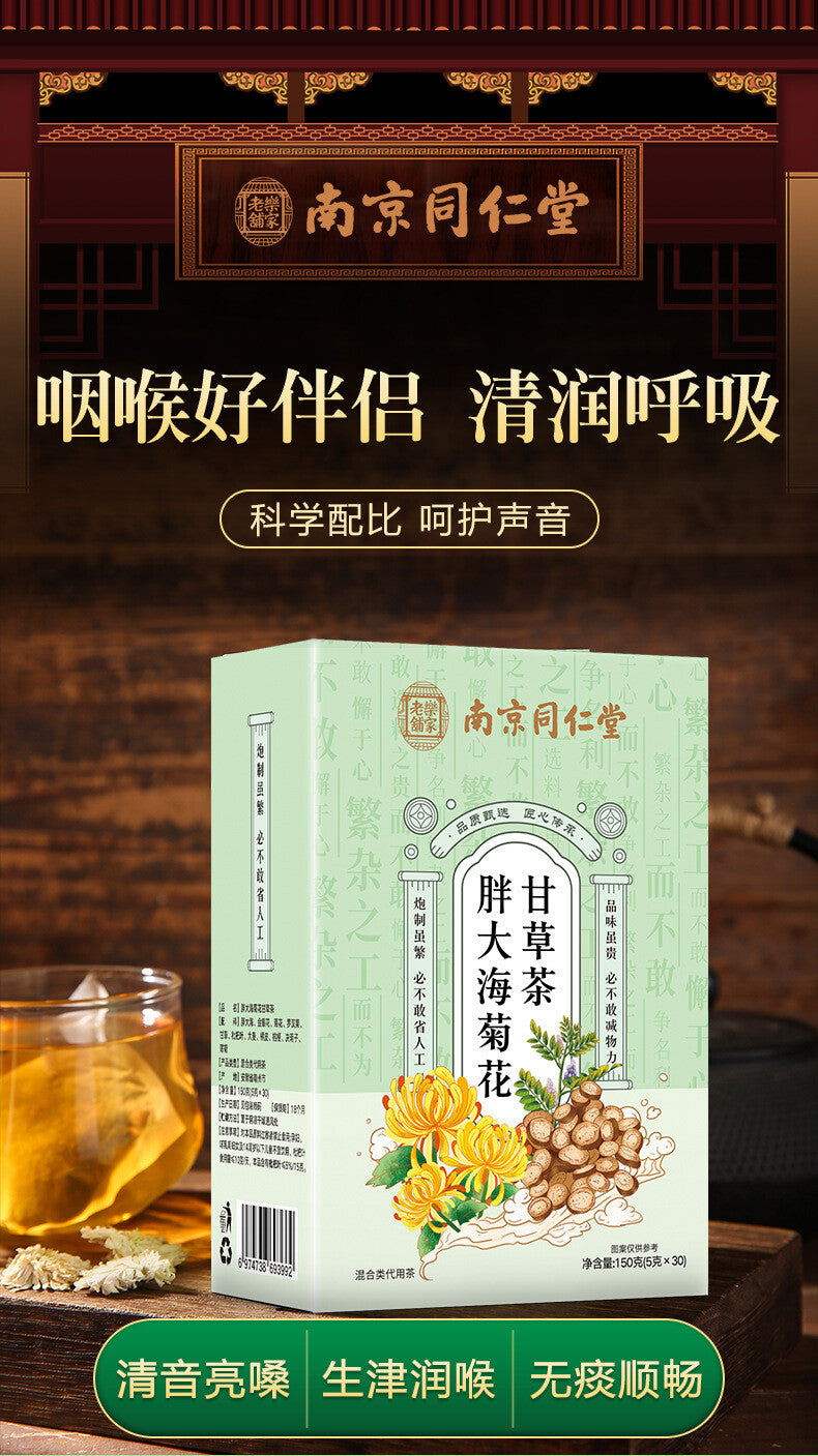 Nanjing TongRenTang Pang Da Hai Chrysanthemum Licorice Tea Health Tea Bag 5g*30
