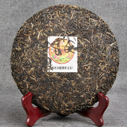 400g Hong Kong Return 10th Anniversary Puer Cha Pu-Erh Tea Ecology Puwen Yunya