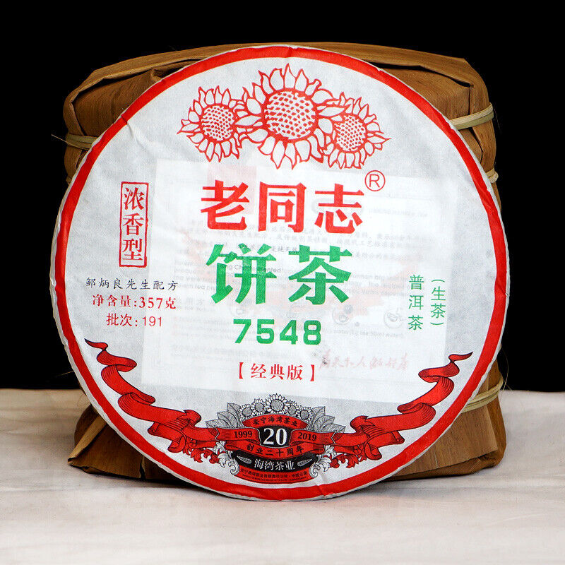 Strong-flavor * 2019 HAIWAN Old Comrade 7548 Pu-erh Tea Cake Raw Puer 357g 191