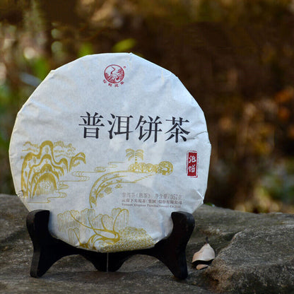 2016 Yunnan XiaGuan Tuocha Pu'er Tea Pu Er Ripe Shu Puer Pao Bing Cake 357g