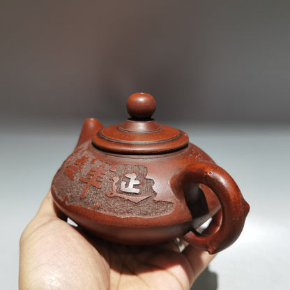 Chinese Yixing Zisha Clay Handmade Exquisite Teapot（延年益寿壶 底款：时大彬）