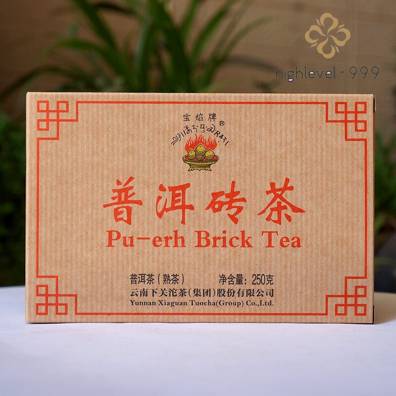 2019/2020 Xiaguan BAOYAN Pu-erh Brick Tea Ripe Pu'er Shu Puer Cooked 250g