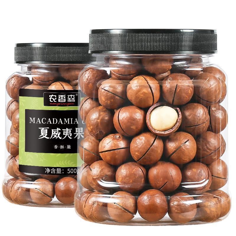 Macadamia Nuts Snacks Creamy Flavor 100g Casual Dried Fruits Healthy Snack