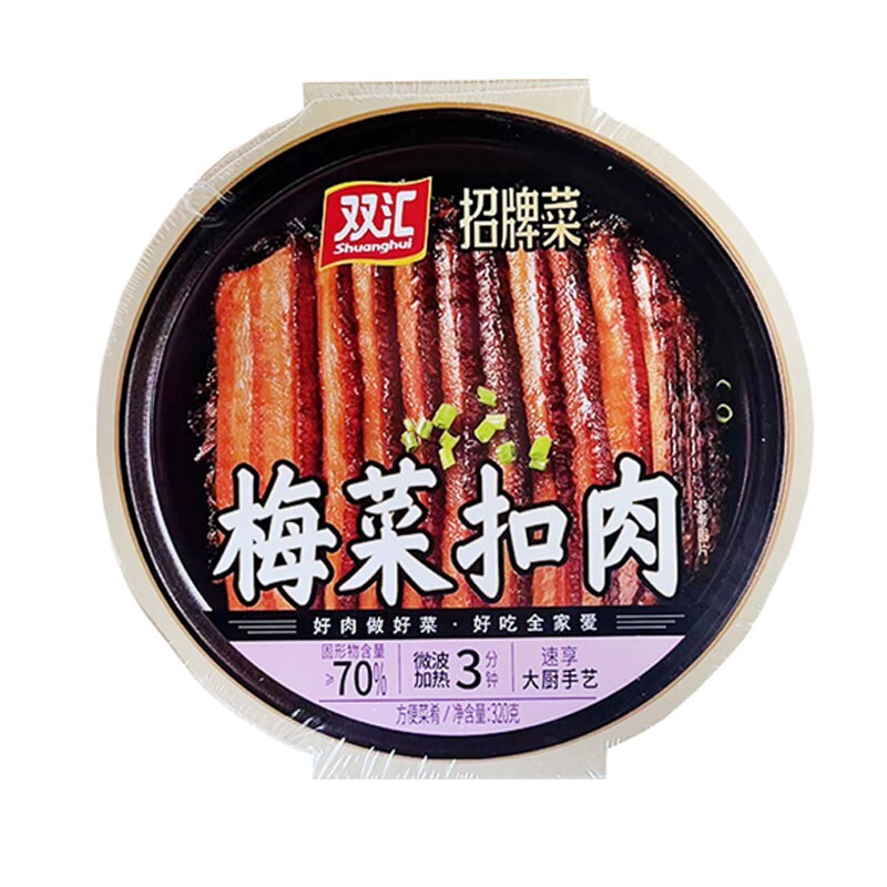 Shuanghui Braised Pork with Preserved Plums Chinese Specialty Braised Plum 300g