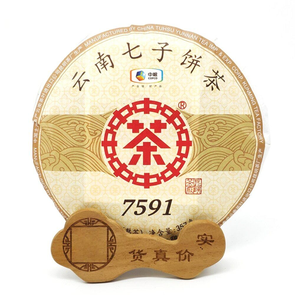2018/2019 Zhong Cha Shu Puer Chinese Tea 7591 Ripe Puerh Tea 357g