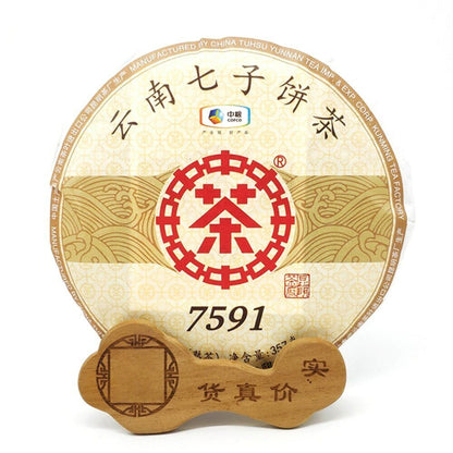 2018/2019 Zhong Cha Shu Puer Chinese Tea 7591 Ripe Puerh Tea 357g