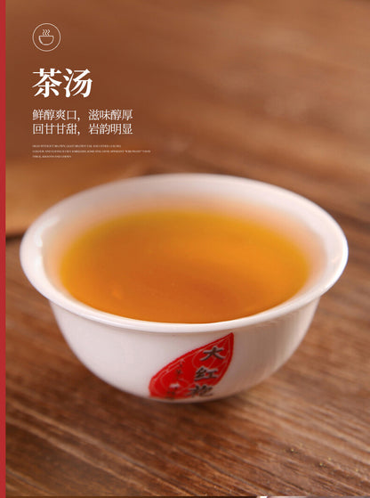 Wuyi Star New Rougui Rou Gui Cinnamon Fujian Wu Yi Oolong Rock Tea Yan Cha 105g