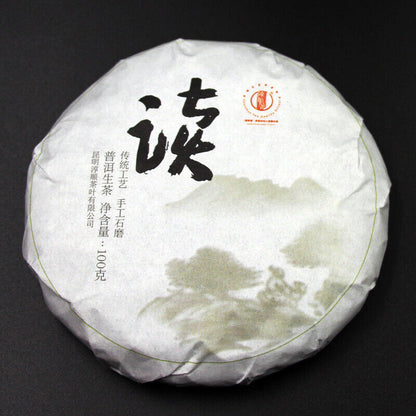 100g 10 Cake Bamboo Shoot Shell Yunnan Pu'er Tea Iceland Wuzhai Pu'er Raw Tea