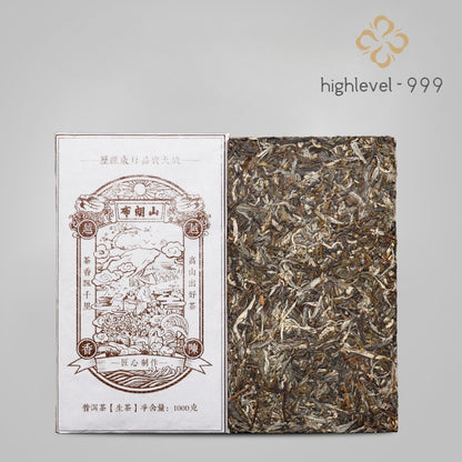 1000g Raw Pu'er Brick Yunnan Menghai Bulangshan Ancient Tree Compressed Tea