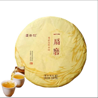 Yunnan Tea Yiwu One Fan Mill 357g Gushu Pu'er Raw Tea Cake