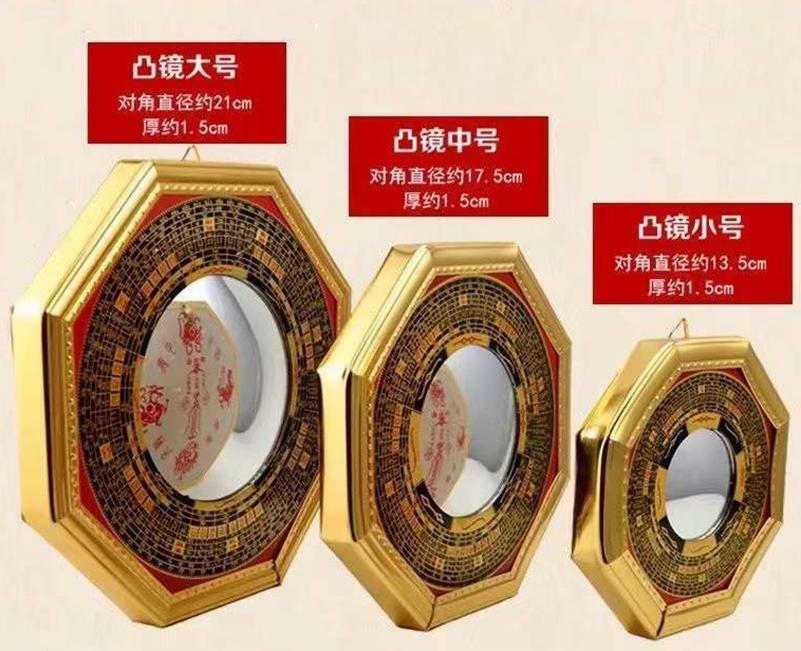 Nine Palaces Bagua Mirror Feng Shui Chinese Traditional Home Accessories