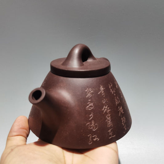 Chinese Yixing Zisha Clay Handmade Exquisite Kung Fu Tea Set Teapot 刻字石瓢 底款：顾景舟