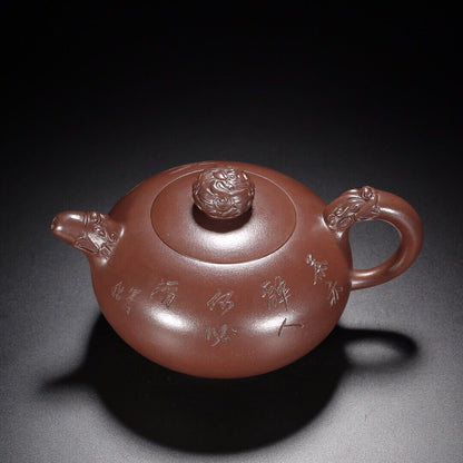 Chinese Yixing Zisha Clay Handmade Exquisite Teapot （龙珠 底款：景舟制陶）